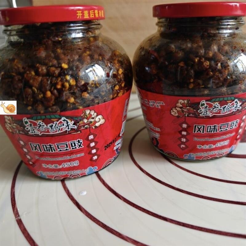 壹叁黔味贵州风味豆豉麻辣味可炒拌做蘸水豆豉火锅调味料450g
