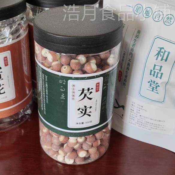 新鲜肇庆芡实干货500g中药材正品新货欠实鸡头米茯苓薏米茨实