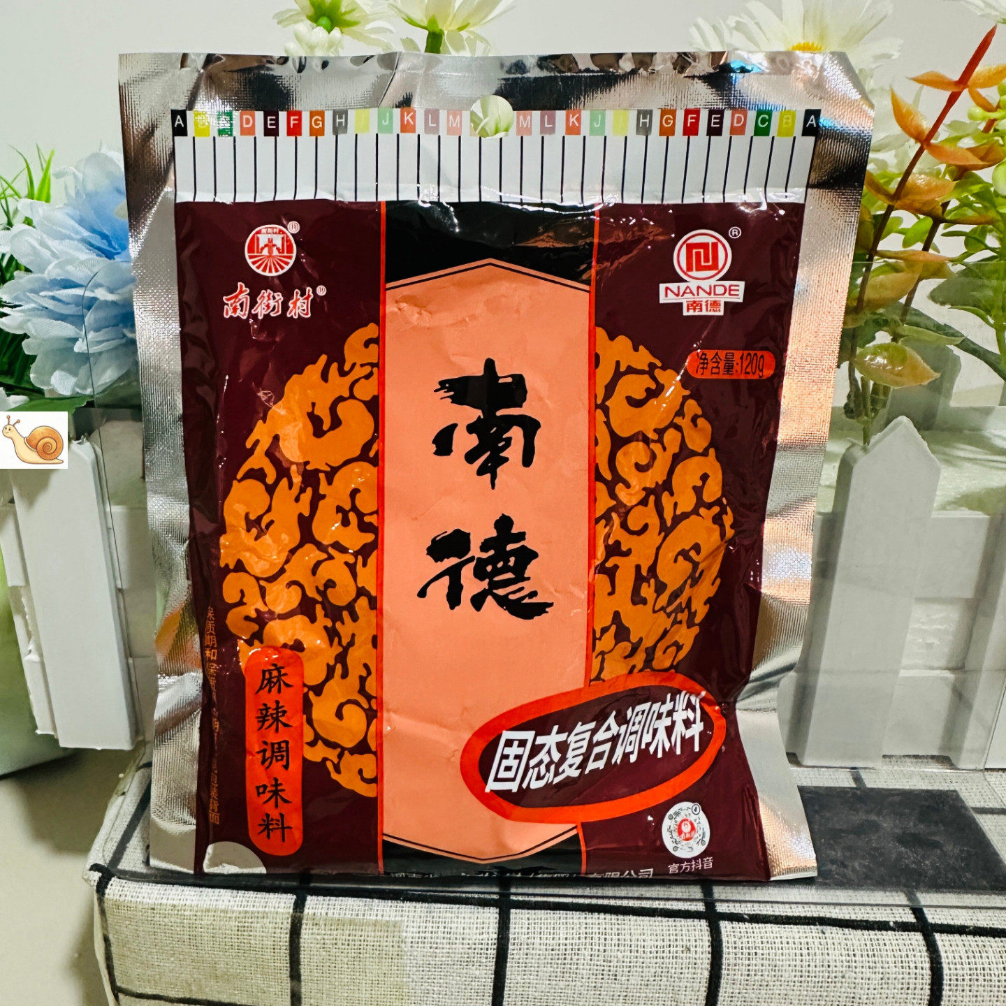 【严选】正品南德调味料120g400g750g麻辣鲜102g南街村炒菜调料河