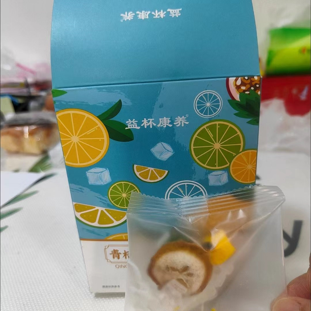 【抢】益杯康养青桔柠檬百香果茶独立小包装金桔柠檬百香果