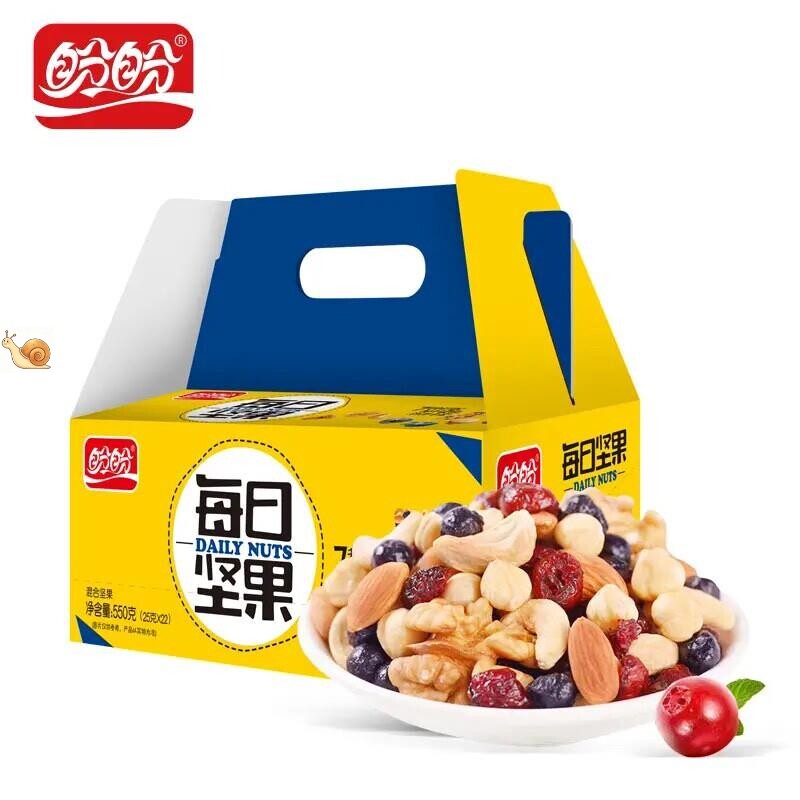 盼盼坚果乳礼盒每日坚果零嘴独立包装送礼自用两相宜1.32KG大容