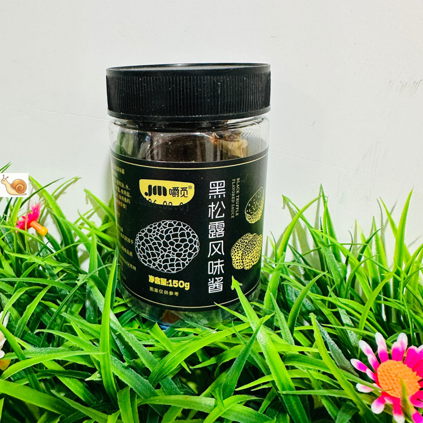 【严选】黑松露酱黑菌酱商用意大利面西餐牛排意大利意面下饭拌面