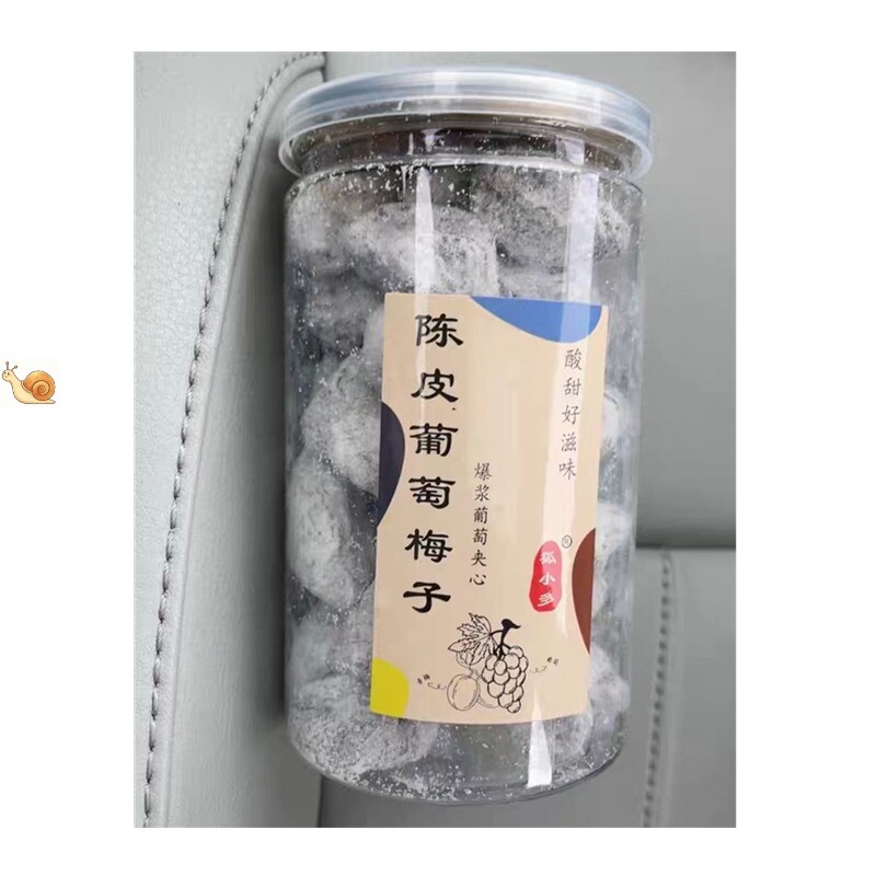 【抢】狐小哆陈皮葡萄梅子 爆浆夹心葡萄干无核梅饼蜜饯酸