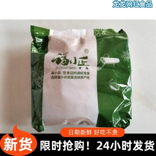 -新货好吃的福小兵黑芝麻500g生黑芝麻新货油麻味道好干净纯颗粒