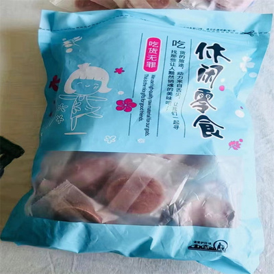 【抢】桑葚山楂片无添加剂独立小包装酥软酸甜开胃桑