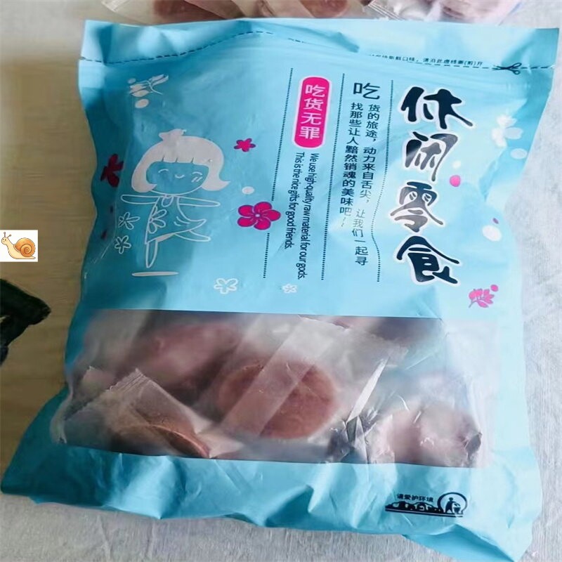 【抢】桑葚山楂片无添加剂独立小包装酥软酸甜开胃桑