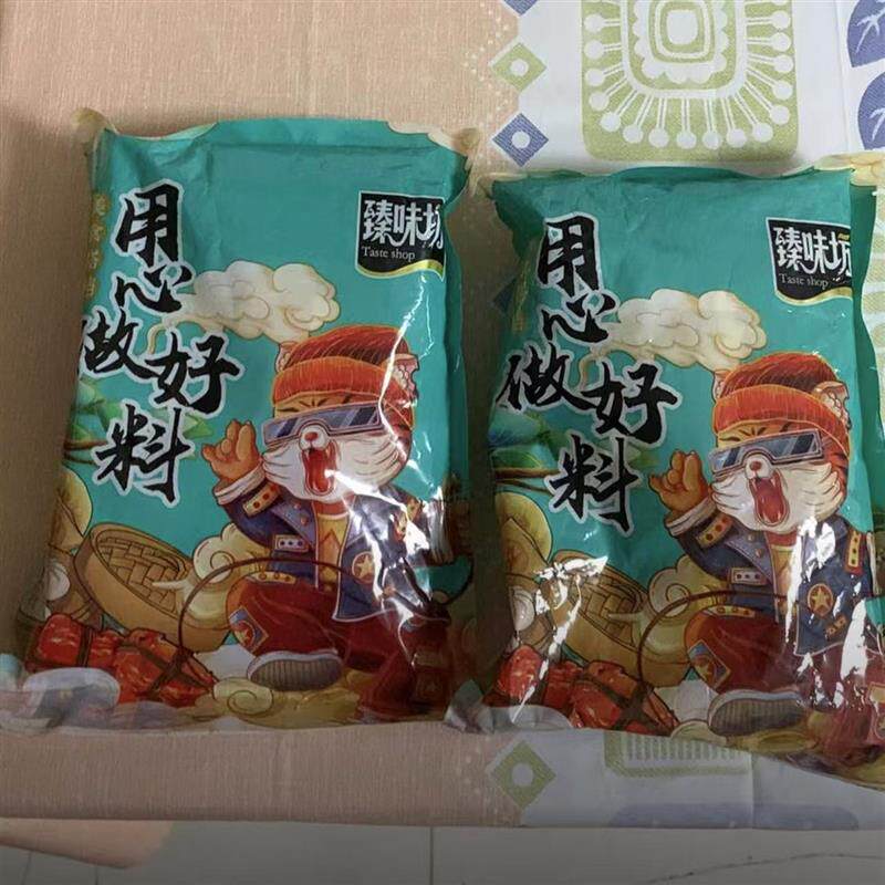 -新日期炖牛羊肉调料包清炖家用羊排骨头专用火锅汤料袋装调味料