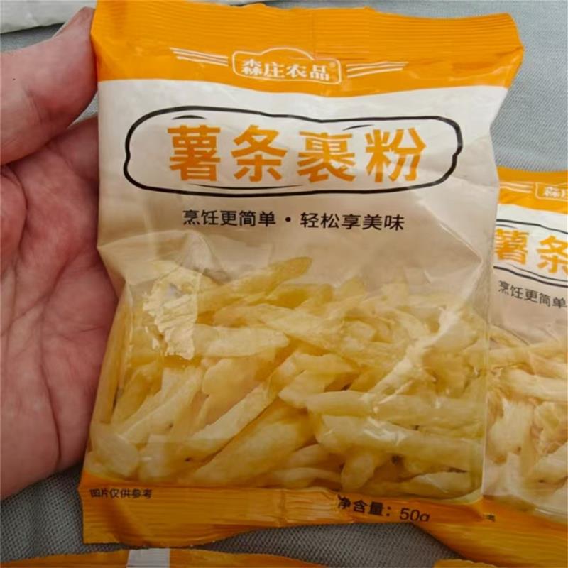 -【森庄农品】薯条裹粉炸薯条鸡腿粉油炸小吃成品diy制作简单美