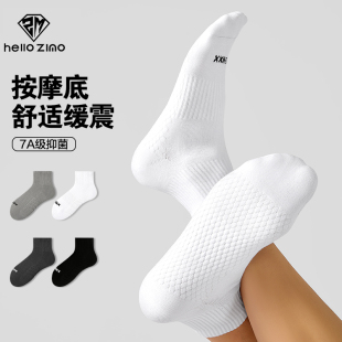 纯棉抗菌防臭透气黑白ins潮袜男 HELLO ZIMO袜子男士 夏季 短袜薄款