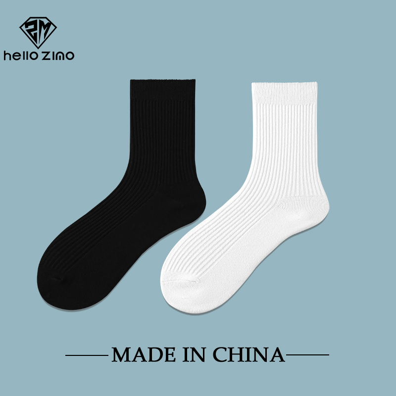 HELLO ZIMO男袜中筒袜黑白纯色袜全棉港风商务百搭薄秋季男士长袜