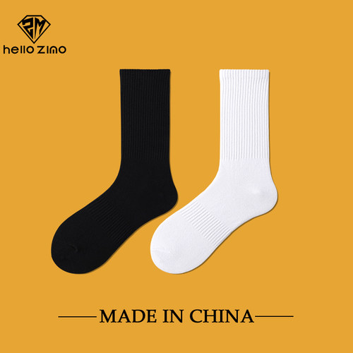 HELLO ZIMO袜子男士长筒袜高帮纯棉吸汗防臭潮黑白纯色薄冬季长袜