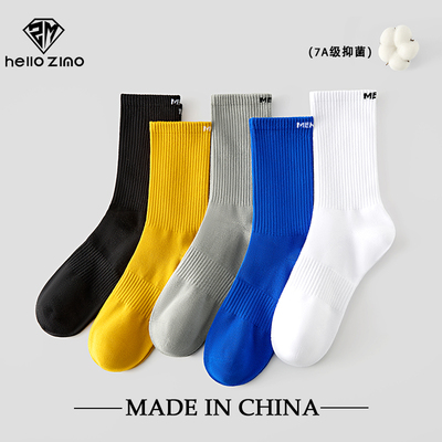 HELLO ZIMO袜子冬季男士薄款中筒袜纯棉抗菌防臭透气运动长筒袜男