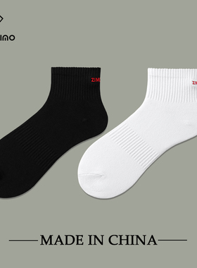 HELLO ZIMO袜子男中筒袜黑白刺绣ins潮百搭纯棉袜薄冬季男士短袜