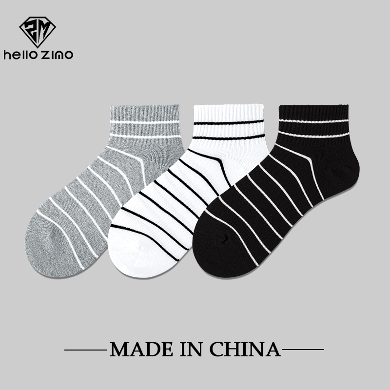 HELLO ZIMO袜子男士中筒袜黑白条纹简约百搭纯棉袜防臭薄冬季短袜