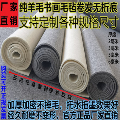 随缘加厚加密拖墨耐磨纯羊毛垫