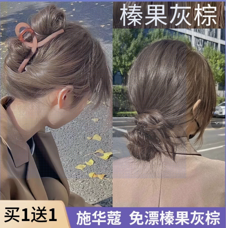 施华蔻染发膏奶茶灰棕榛果亚麻棕黑茶色冷雾黑巧显白免漂在家染发