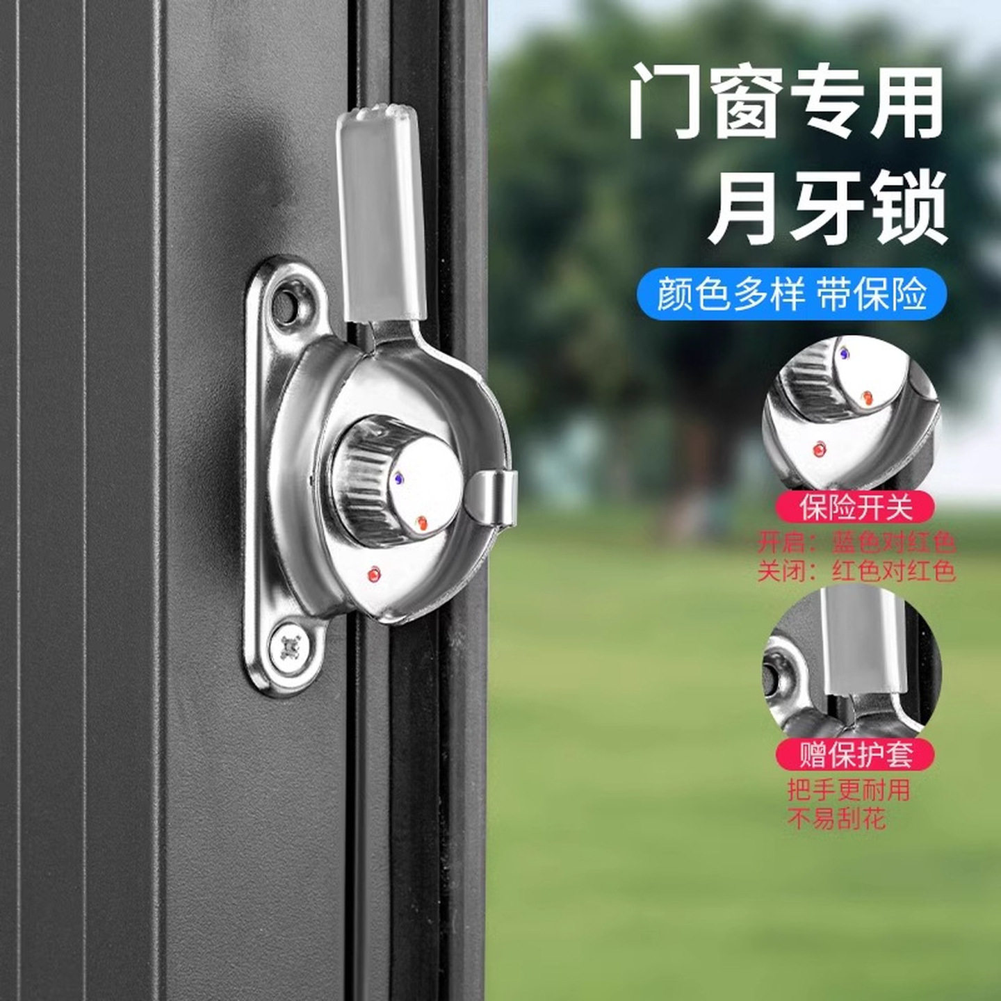 铝合金窗户锁扣加厚门窗月牙锁多款式配勾万向窗户锁豪华窗户挂钩