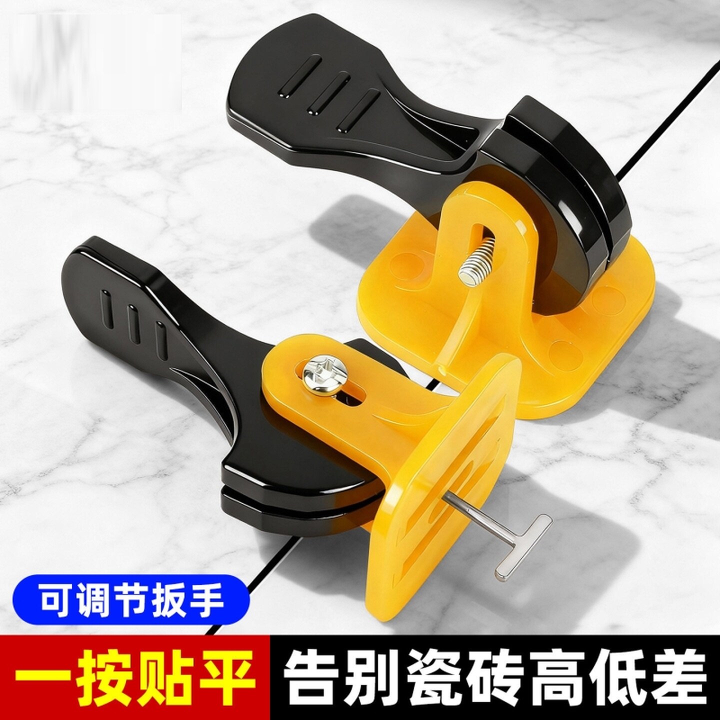 贴瓷砖找平器调整调平贴砖工具按压式贴地砖工具铺墙砖定位造平卡