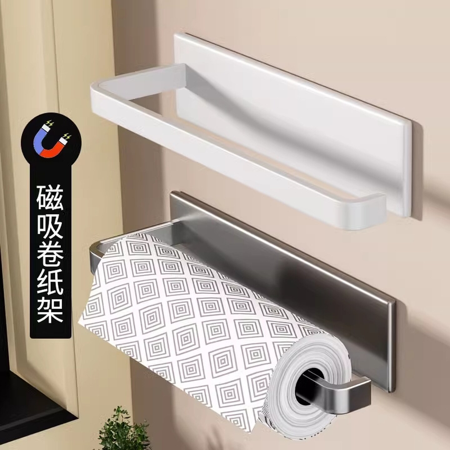 厨房纸巾悬挂架冰箱磁吸卷纸置物架家用免打孔保鲜膜抹布收纳架子