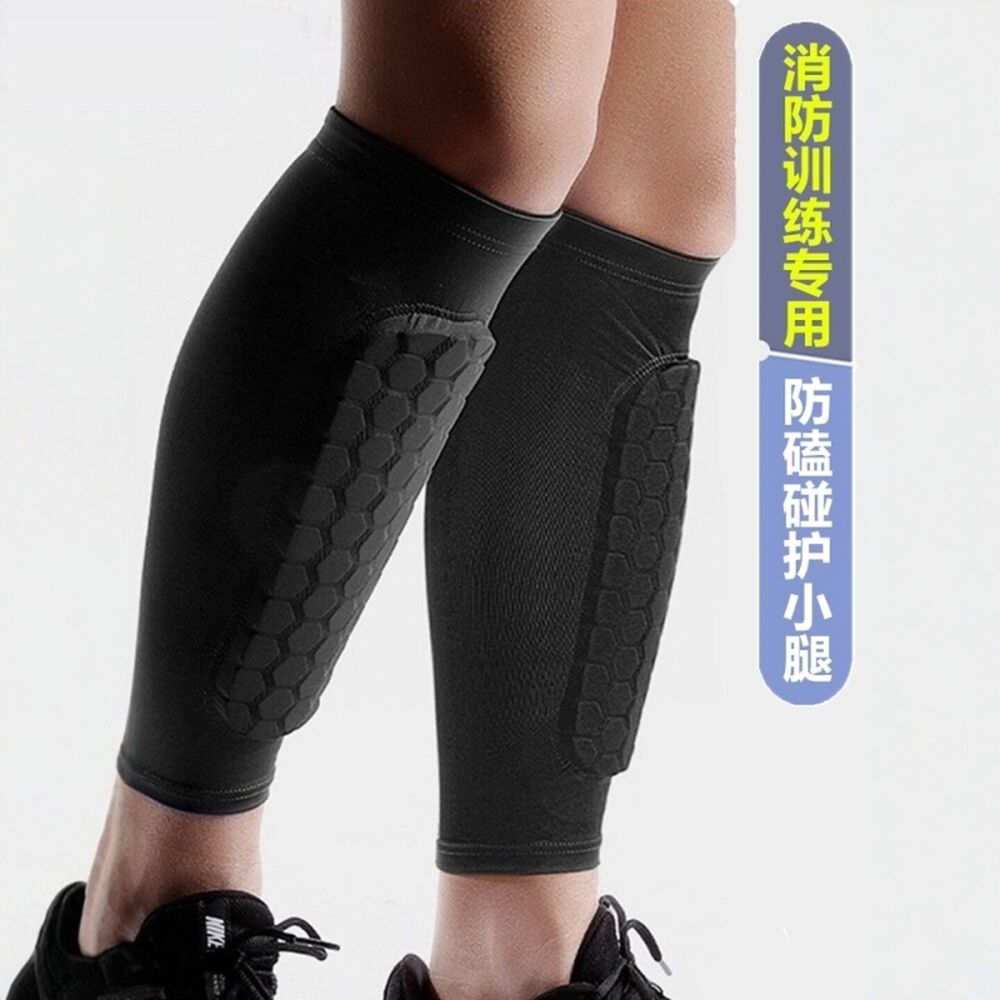 足球护腿套护小腿护胫保护套护板护膝护具防撞爬绳自行车迎面护腿