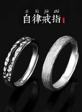 男士指环重叠戒男高级感开口可调节冷淡风小众食指个性男士单身戒