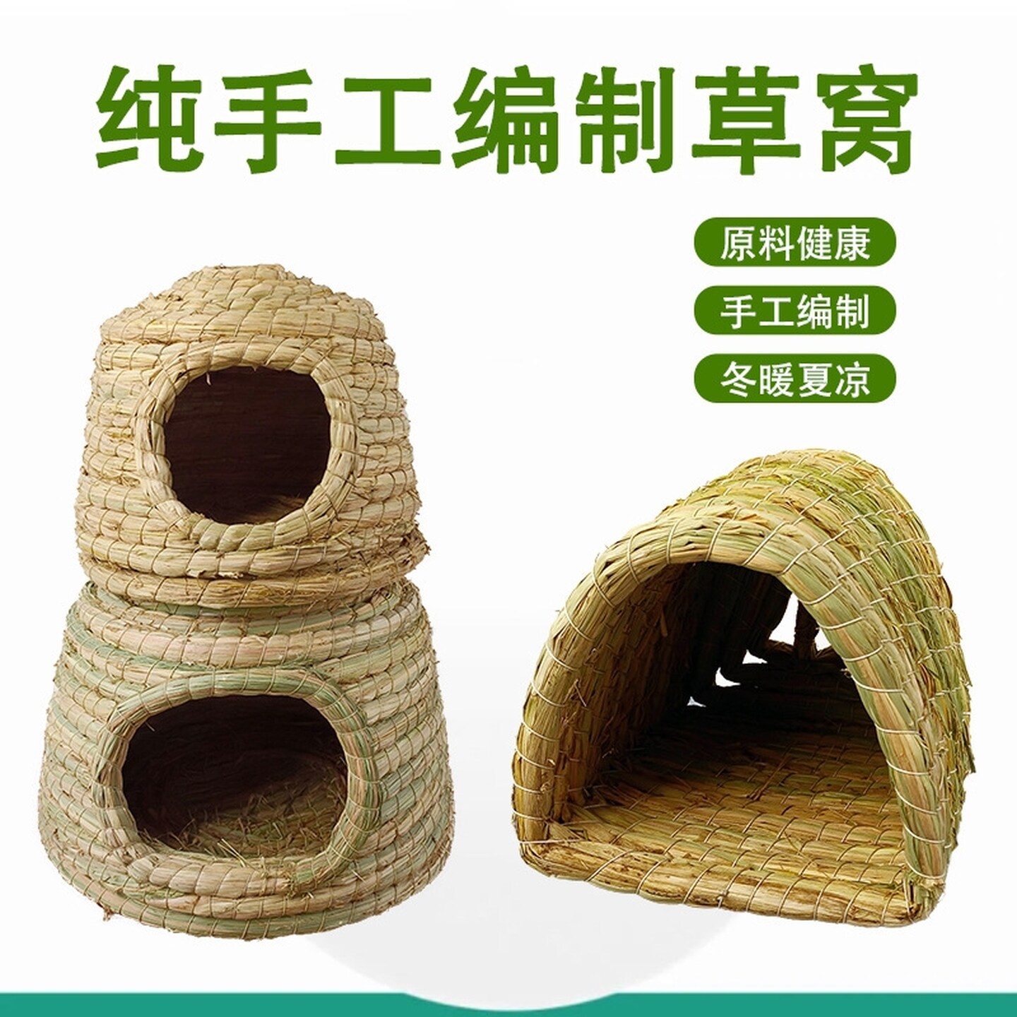鸽子窝孵蛋专用巢窝特产蛋窝繁殖孵蛋悬挂式鸟巢四季通用具用品