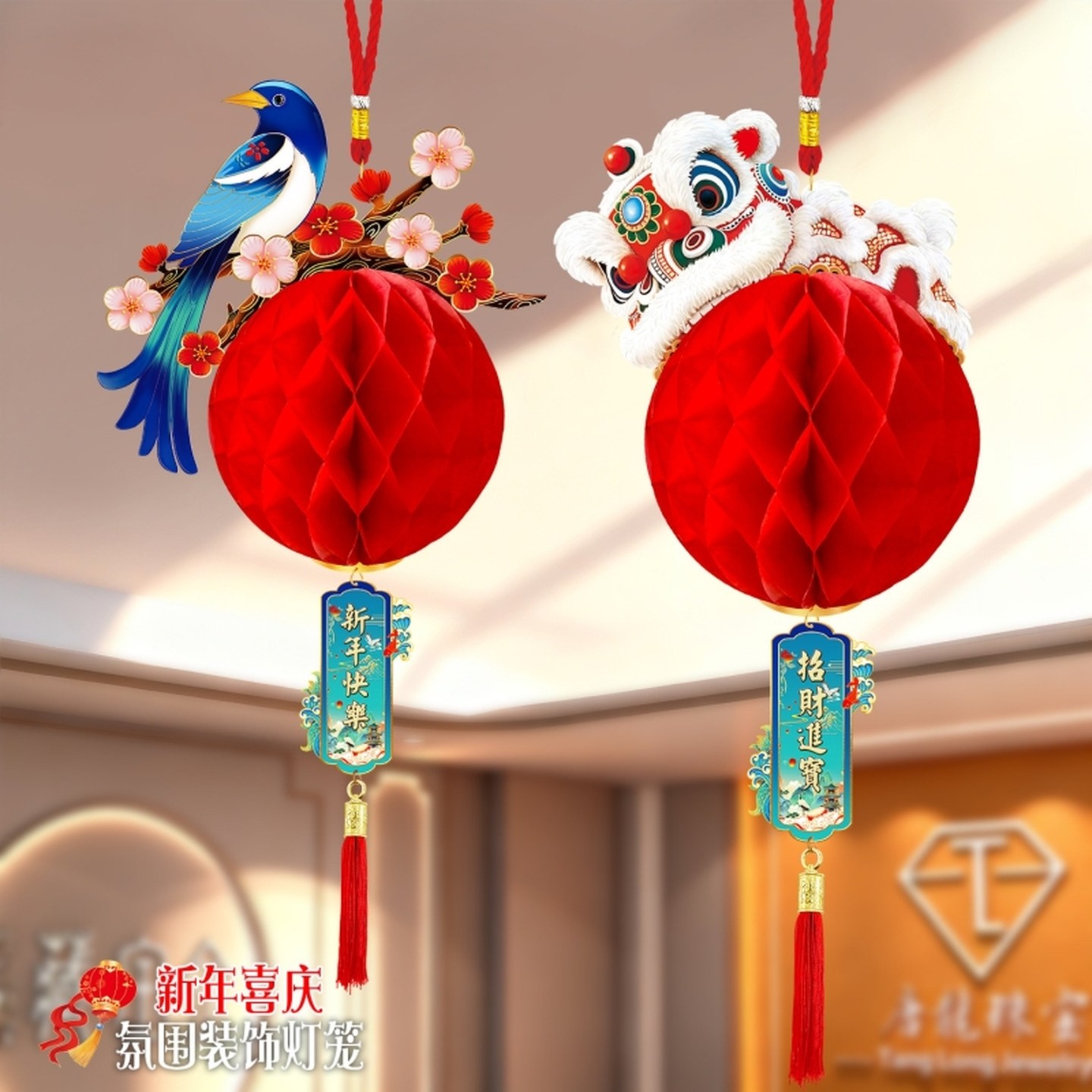 门口新年装饰挂件马年醒狮灯笼挂饰吊饰过年节庆年味氛围客厅布置