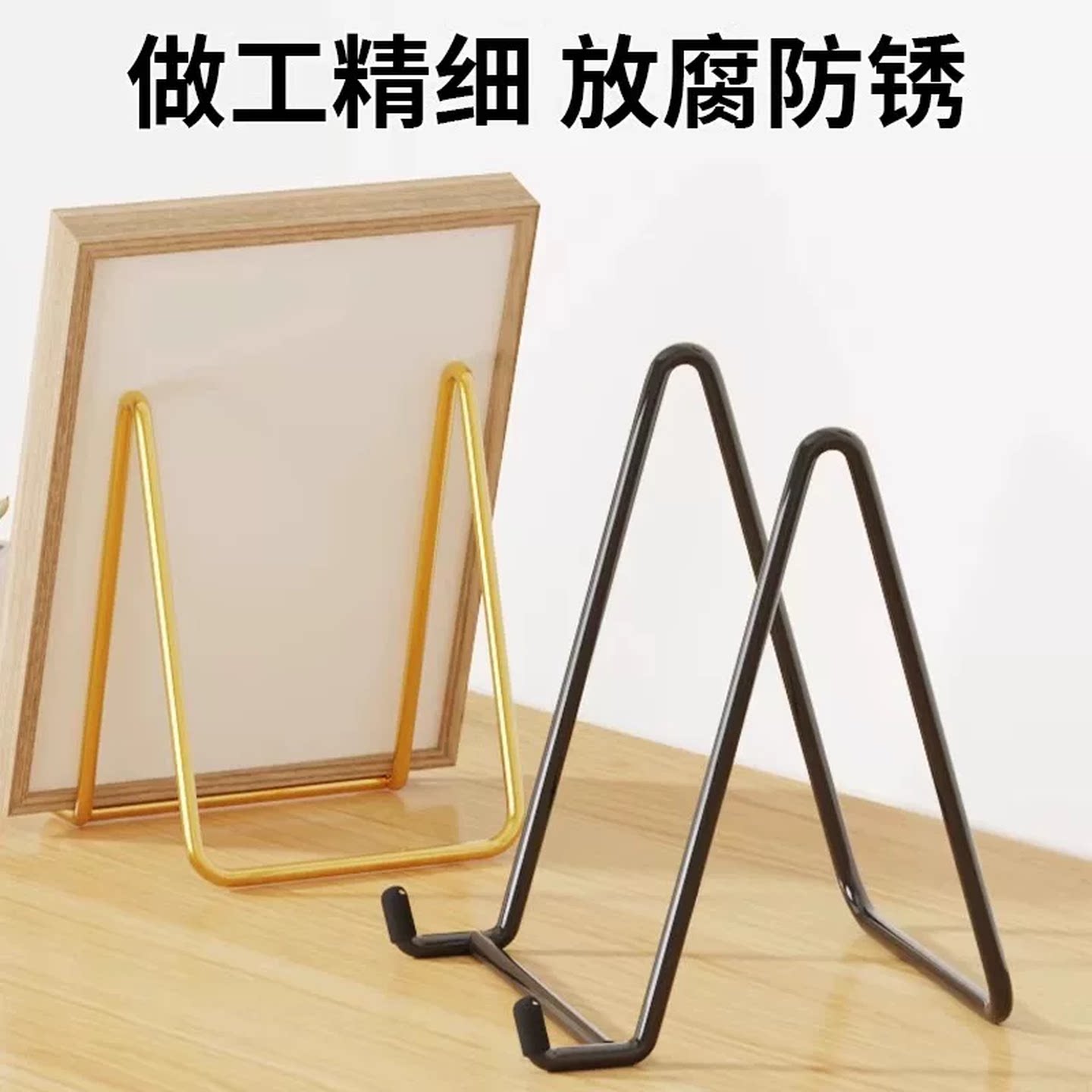 相框摆台后支架桌面台面摆件支撑架相片相册后面画框托台历展示架图片