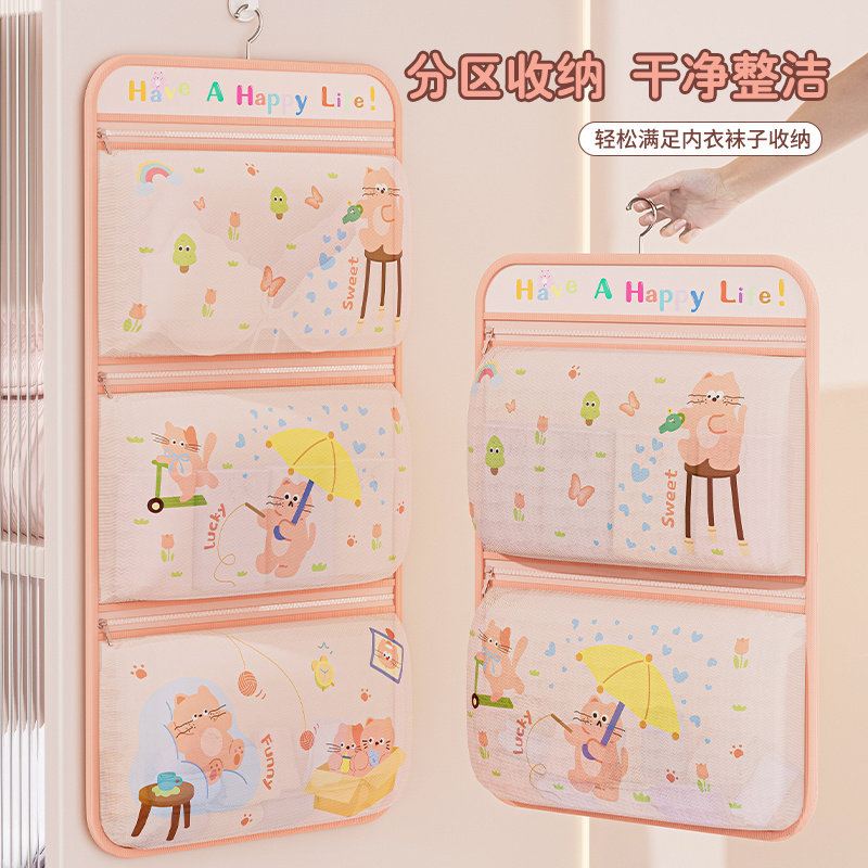 内衣收纳神器袜子挂袋内裤悬挂式网兜衣柜学生宿舍床边置物袋分类