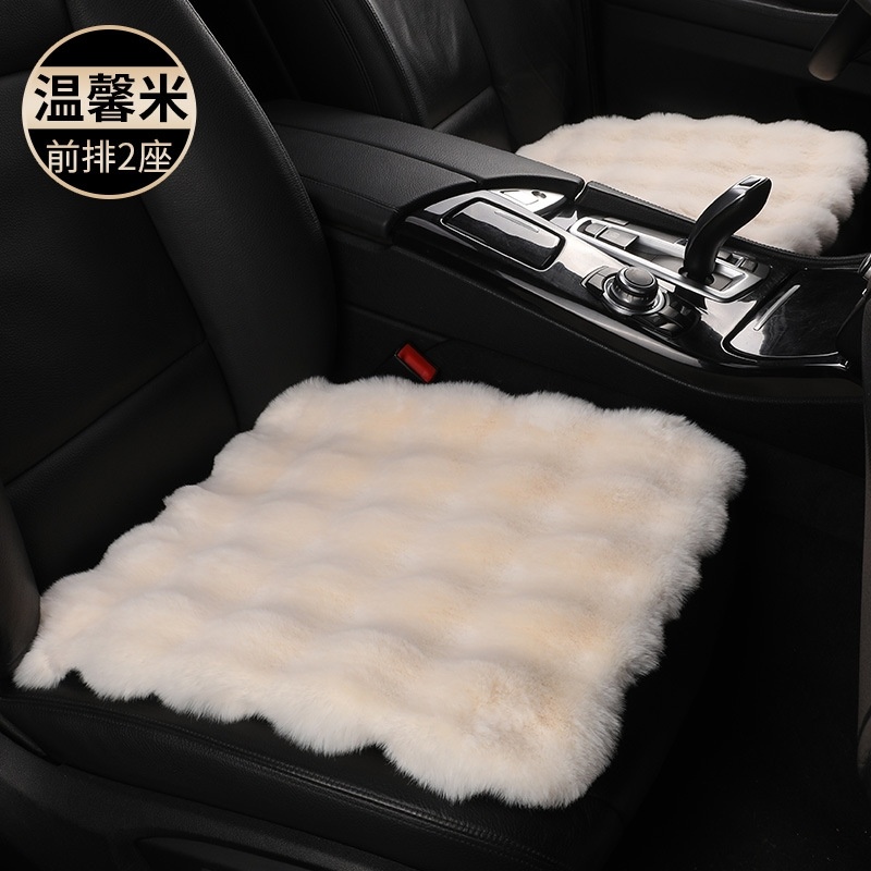 汽车坐垫冬季高级感主驾驶女式后排轻奢冬季保暖垫毛茸茸防滑加厚