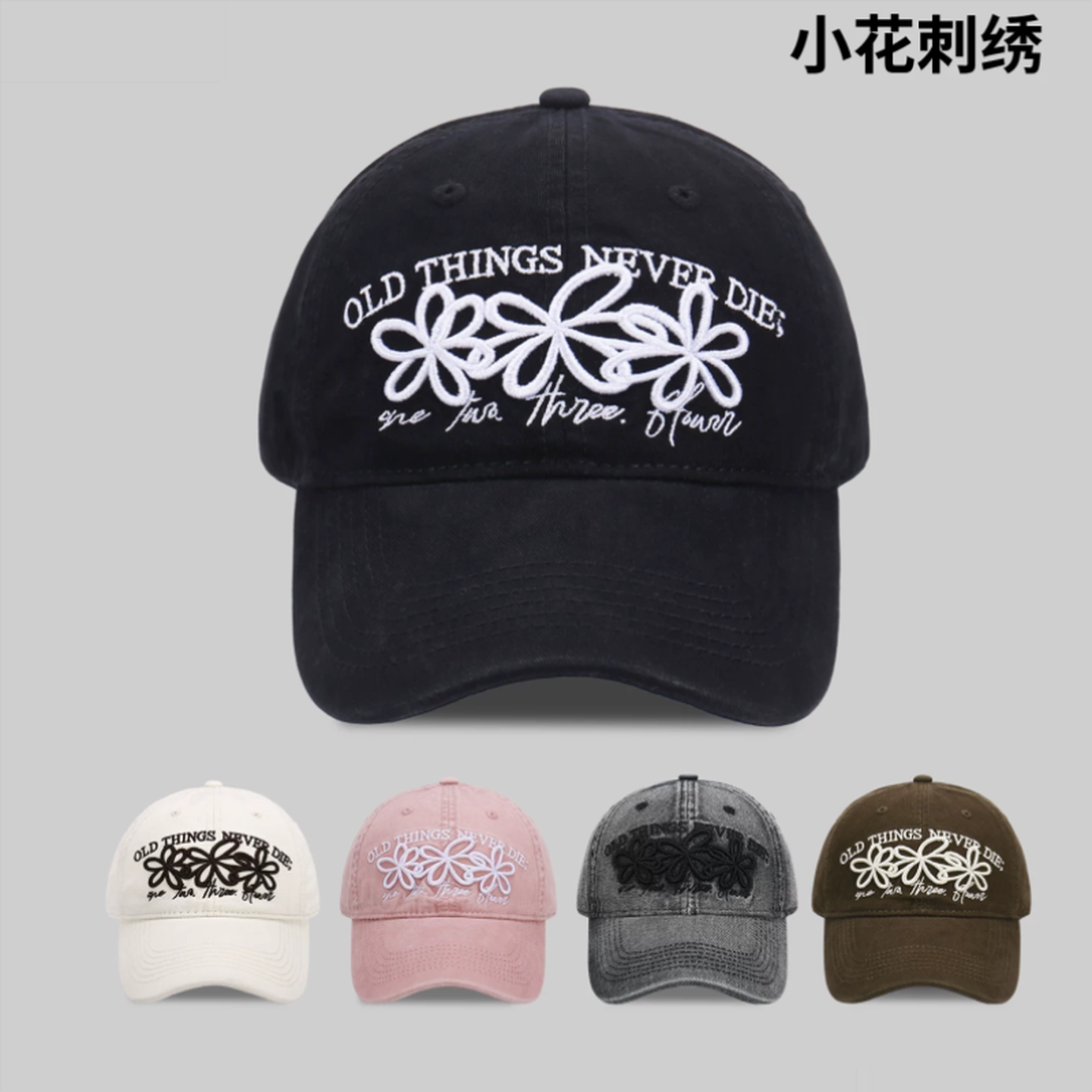 帽子鸭舌帽女显脸小韩系花朵刺绣棒球帽宽帽檐复古百搭软顶帽子潮