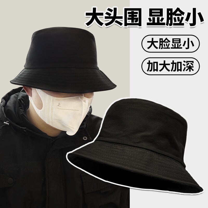 渔夫帽男大头围潮夏季帽子男生加大日系防晒遮阳帽太阳帽显脸小女