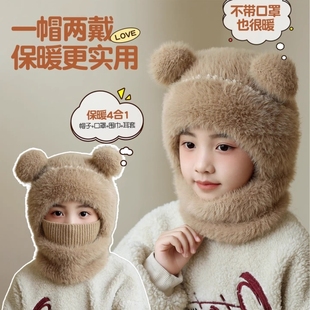 女童帽子围脖一体毛线针织帽秋冬一体连帽宝宝保暖面罩防风护全脸