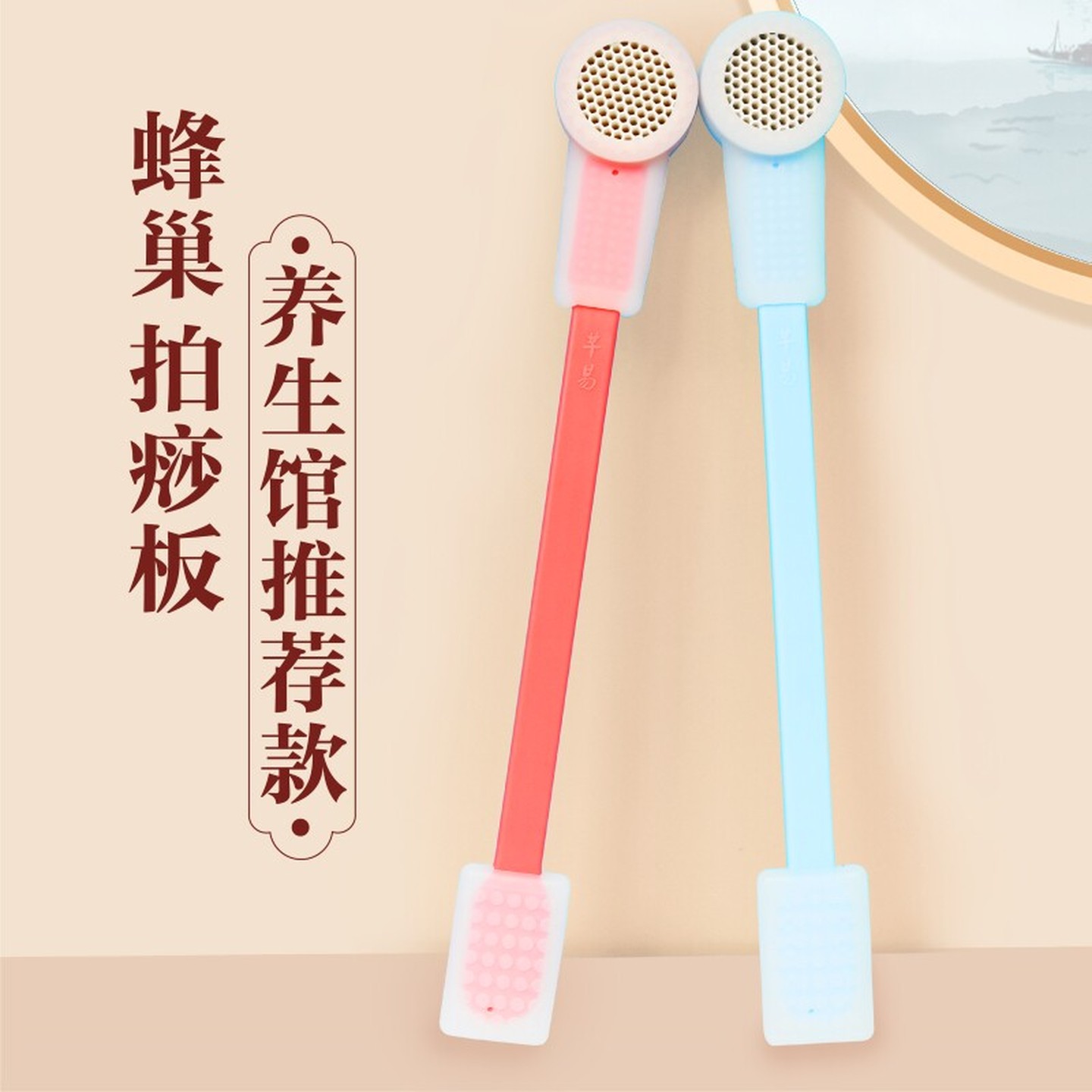 经络拍打棒疏通经络神器拍打器按摩锤拍打板拍打棒养生锤拍痧板