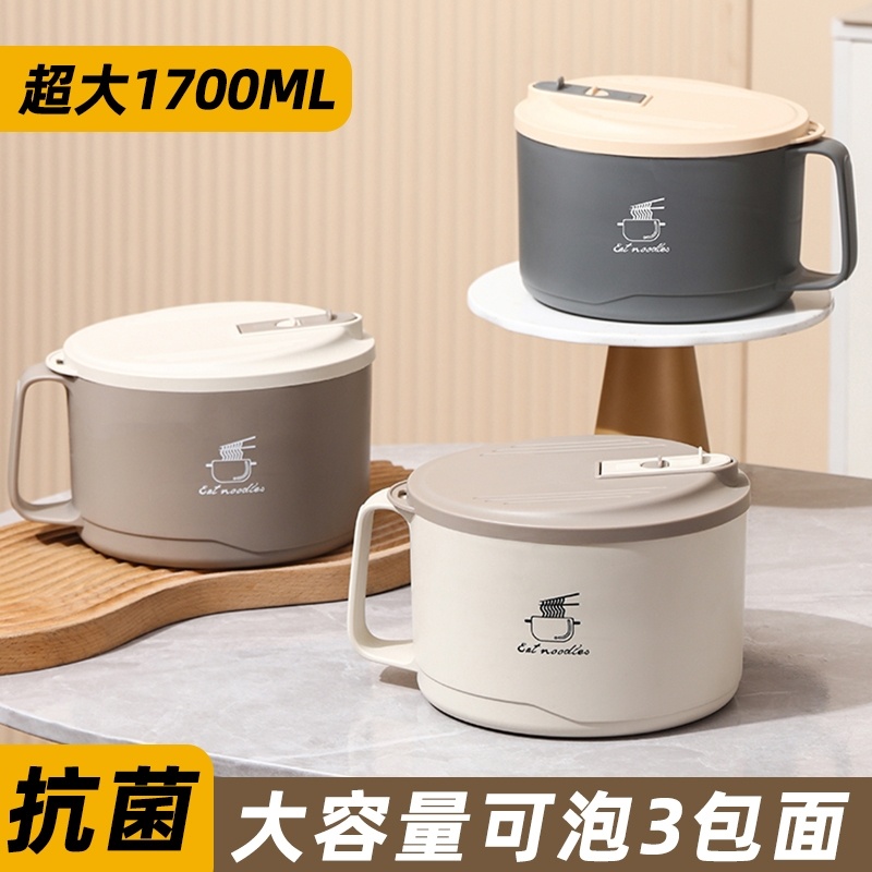 泡面碗宿舍学生带盖食堂打饭用带碗筷套装方便面碗便当盒餐盒
