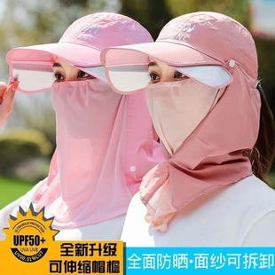 夏季防晒帽子面罩护颈一体女户外采茶干农活遮全脸骑行太阳帽透气