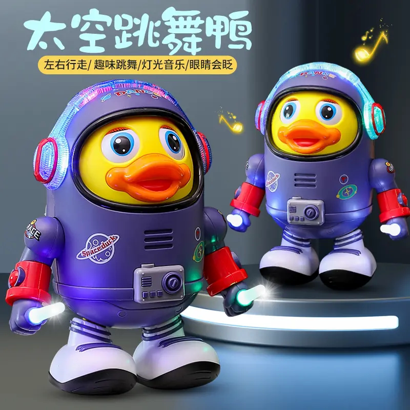 儿童电动太空鸭会唱歌跳舞玩具