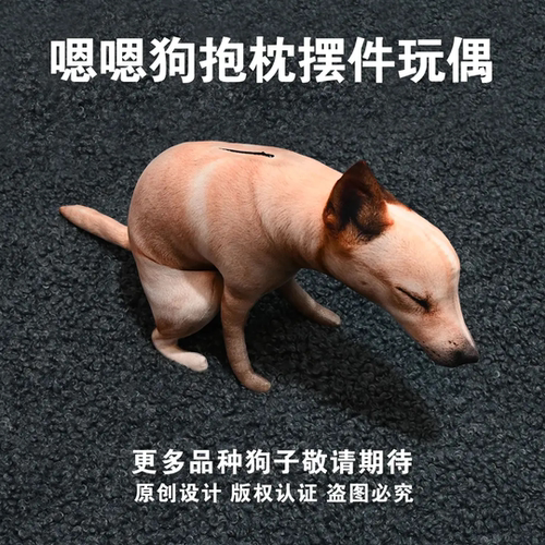 JOLOE原创萌趣狗子嗯嗯造型抱枕