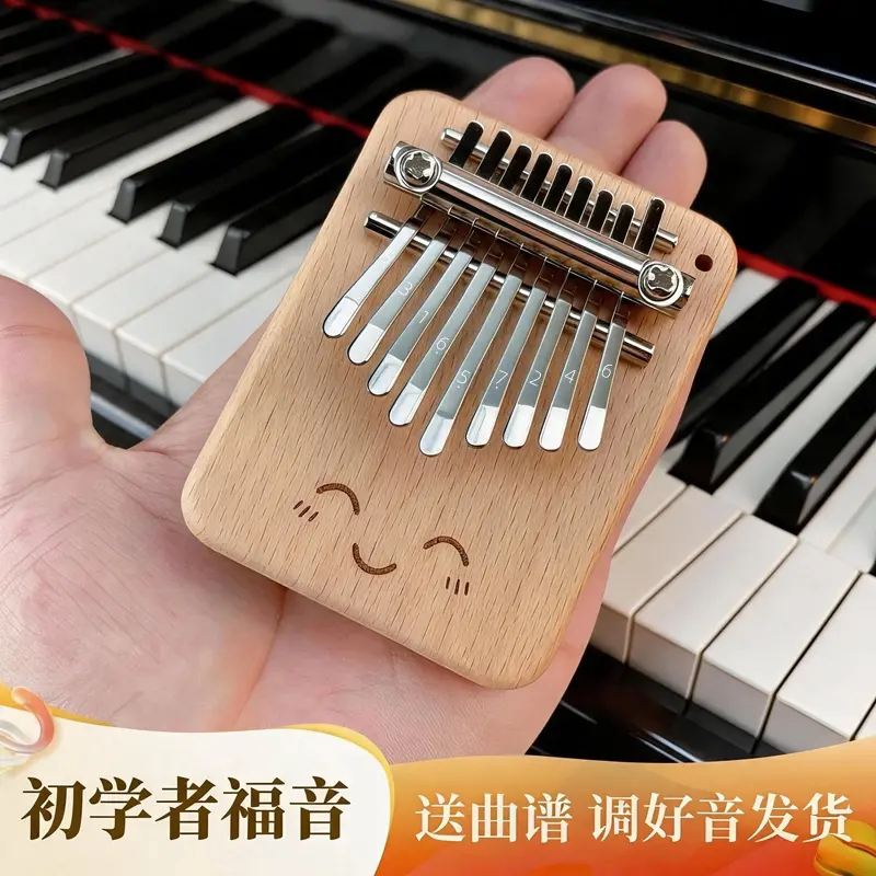 9音迷你拇指琴卡林巴琴初学者图片