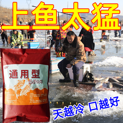 【爆护大师】万能饵料四季通用鲫鲤草鱼罗非鲢鳙扁鱼通用钓鱼饵料