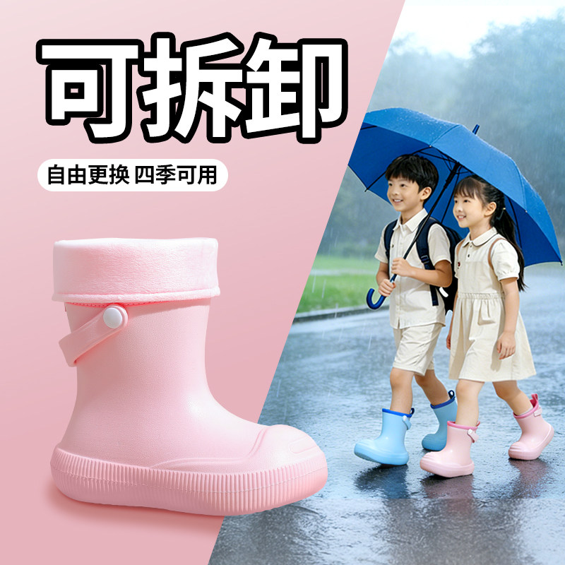 儿童雨鞋加绒保暖男童女孩胶鞋防水防滑雨靴宝宝学生水鞋高筒水靴