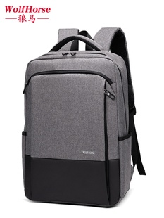 潮流中学生书包大容量旅行包 背包男士 休闲商务双肩包女电脑包时尚