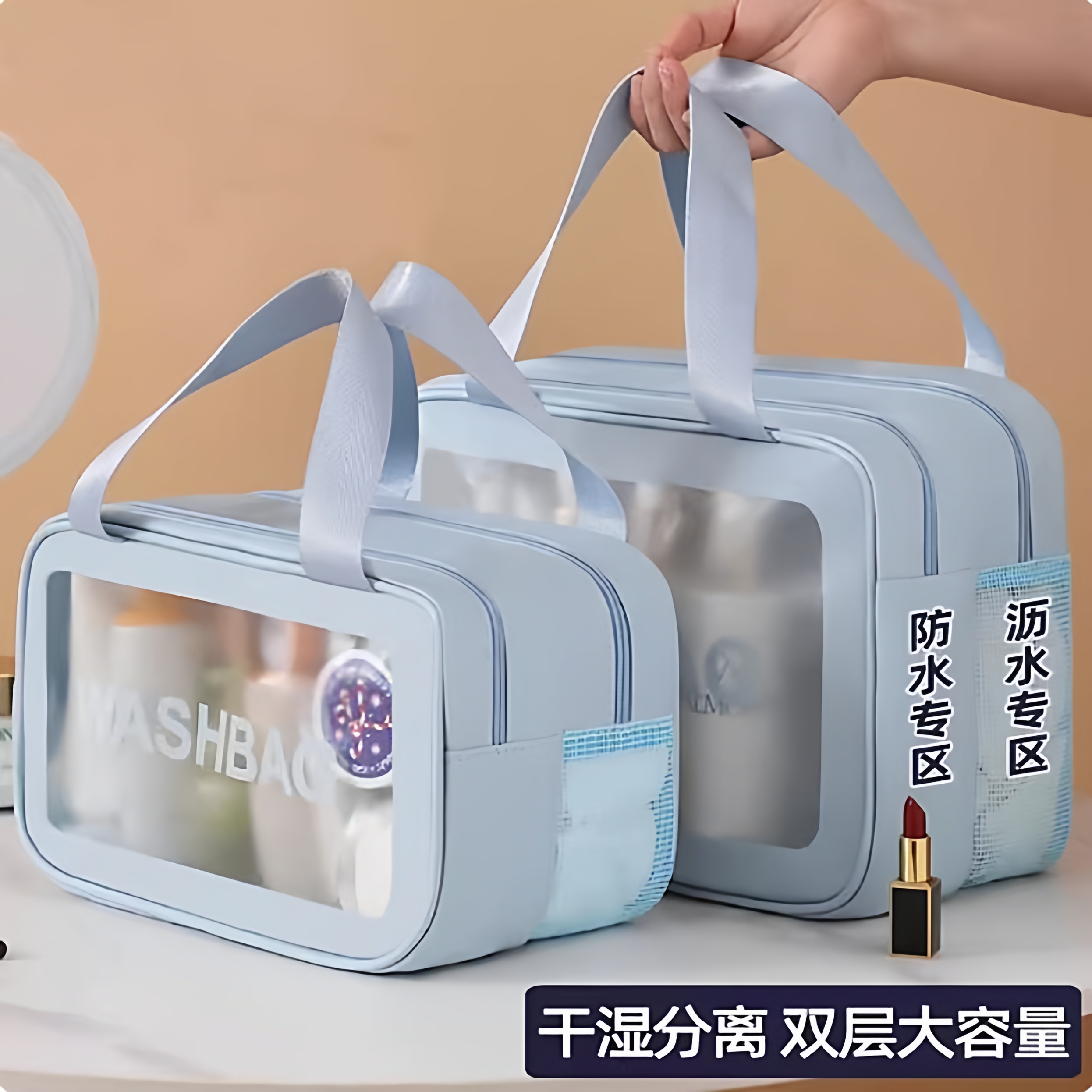 日本无印MUJ干湿分离收纳袋便携