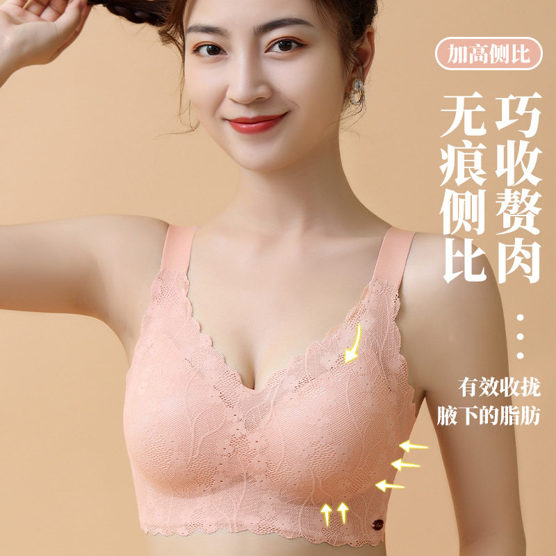 云朵无痕内衣女无尺码美背心式运