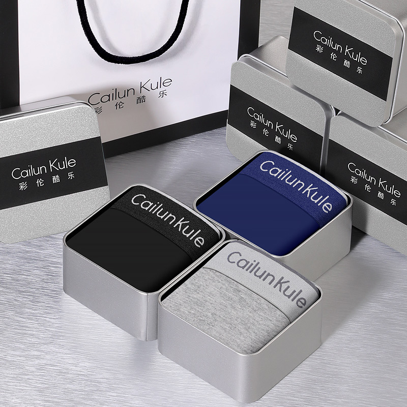 新款3条男士内裤平角裤纯棉宽松