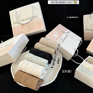 乳木棉3.0高腰收腹裤女塑型亲肤透气舒适提臀内裤女士三角裤盒装