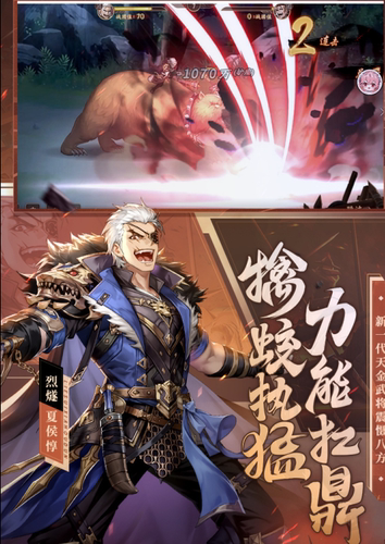 首冲号/折扣号风起苍岚/少年三国志2/三国杀名将传/放开那三国3