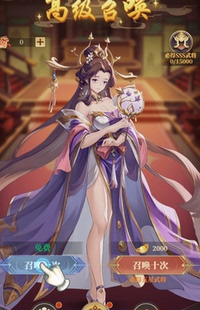 首冲号折扣号/神将时空/迷你军团/恋三国超凡三国/策斗三国神将时