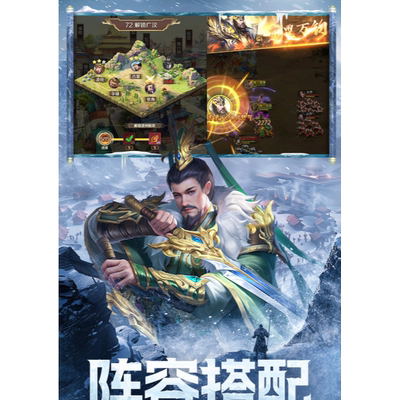 首冲号折扣最强追逐英勇之地再见江湖风暴迷城云海之下三国问鼎山