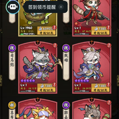 首冲折扣猫城物语/猫影迷踪/闪电机甲暴走狂鲨宝塔之战速度与极限